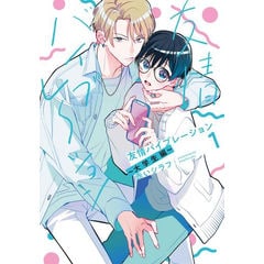 dショッピング |[新品]パンどろぼうシリーズ (全7冊) 全巻セット