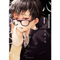 新品5冊有り！魔入りました入間くん　全巻帯付きセット1〜44巻　特典多数 mairuma-45_1024x1024.jpg?v=