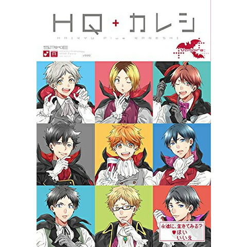 dショッピング |[新品]HQアンソロジーSPIKE番外編 HQ+カレシ-Vampire