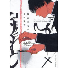 dショッピング |[新品]戦国小町苦労譚 (1-18巻 最新刊) 全巻