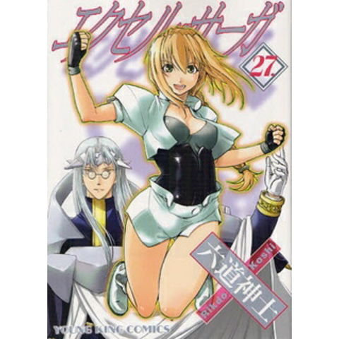 dショッピング |[新品]エクセル・サーガ (1-27巻 全巻) 全巻セット
