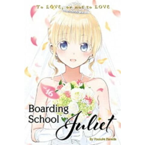 dショッピング |[新品]寄宿学校のジュリエット 英語版 (1-16巻