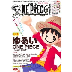 ワンピースBOX全巻セット 新品 / ワンピース ONE PIECE BOX(EP1-10)セット 全巻セット