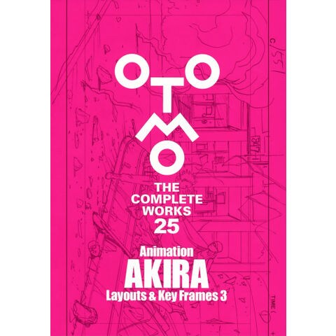 新品]大友克洋全集「OTOMO THE COMPLETE WORKS」 銃声 (1巻 全巻)