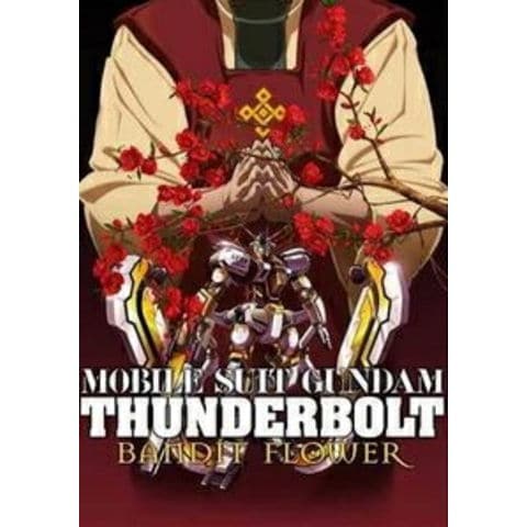 dショッピング |[新品]機動戦士ガンダム サンダーボルト RECORD of