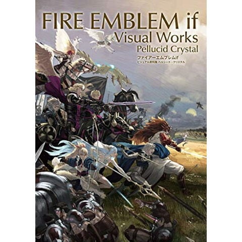 dショッピング |[新品]ファイアーエムブレムif ビジュアル資料集