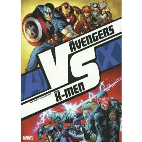 dショッピング |[新品][画集]AVX：アベンジャーズ VS X-MEN VS (1巻