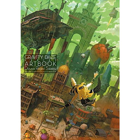 dショッピング |[新品][画集]GRAVITY DAZE シリーズ公式アートブック