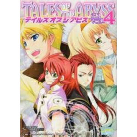 dショッピング |[新品]テイルズオブジアビス4コマKINGS （1-4巻