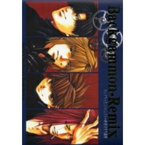 dショッピング |[新品][画集]峰倉かずや画集 Backgammon