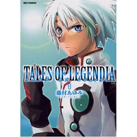 dショッピング |[新品]テイルズ・オブ・レジェンディア （1-6巻 全巻