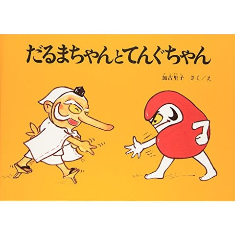 新品】どんぐりむらシリーズ 図書館用 7巻セット なかやみわ