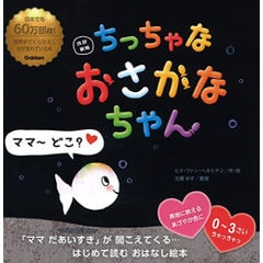 dショッピング | 『絵本 / 児童書』で絞り込んだおすすめ順の通販