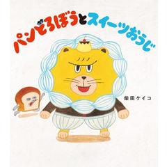 おばけずかん　39冊セット　まとめ売り 新品 / おばけずかんシリーズ (全39冊) 全巻セット : 漫画全巻