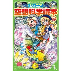 dショッピング |[新品]変身美少女大ピンチ、悪堕ち絶頂アンソロジーコミック (全4冊) 全巻セット | カテゴリ：青年の販売できる商品 |  漫画全巻ドットコム (182M7677401125)|ドコモの通販サイト