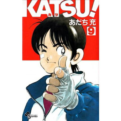 dショッピング |[新品]KATSU！カツ！(1-16巻 全巻) 全巻セット