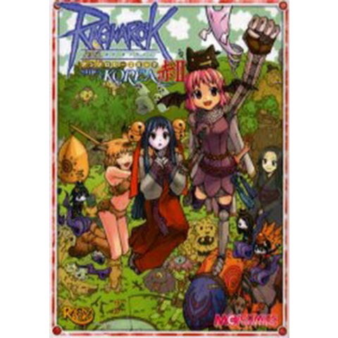 dショッピング |[新品]ラグナロクオンラインアンソロジーコミ 赤(1-2巻