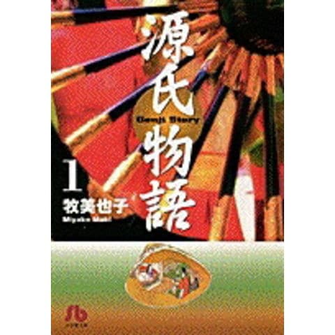 dショッピング |[新品]源氏物語 [文庫版] (1-6巻 全巻) 全巻セット
