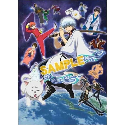 銀魂 1〜58巻＋小説 セット dショッピング |[新品]銀魂 58巻 [アニメDVD付予約限定版] | カテゴリ