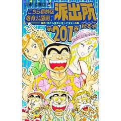 dショッピング | 『少年』で絞り込んだ価格が高い順の通販できる商品