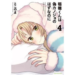 dショッピング |[新品]キン肉マン [復刻版] (1-36巻) 全巻セット