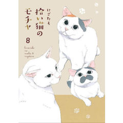 dショッピング |[新品]わんぱくだんシリーズ (全27冊) 全巻