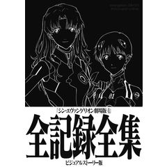 dショッピング |[新品]ランドリオール Landreaall(40) 特装版