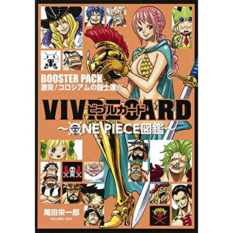 dショッピング |[新品]ワンピース VIVRE CARD～ONE PIECE図鑑