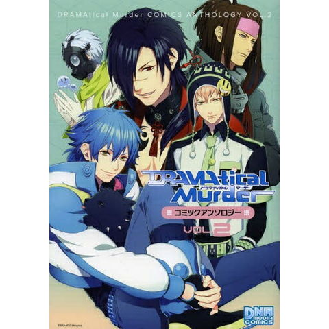 dショッピング |[新品]DRAMAtical Murderコミックアンソロジー (1-2巻