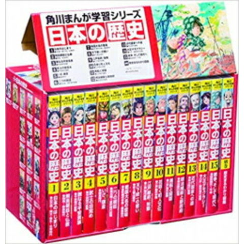 dショッピング |[新品]角川まんが学習シリーズ 日本の歴史 全15巻+別巻