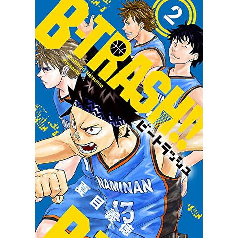 dショッピング |[新品]B-TRASH!!(1-2巻 最新刊) 全巻セット | カテゴリ