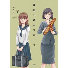 dショッピング | 『ぶんか社 / 漫画(コミック）』で絞り込んだ通販