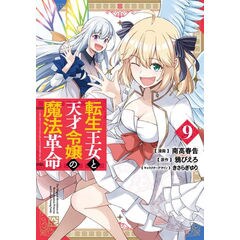 dショッピング |[新品]SKET DANCE スケットダンス 文庫版 コミック 16