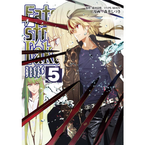 Fate strange fake1から5他Fateシリーズ21冊 dショッピング |[5月下旬より発送予定][新品]新装版 フェイト Fate