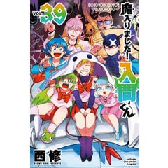 dショッピング | 『西修 / 漫画(コミック）/ライトノベル/ボーイズラブ(BL）』で絞り込んだ通販できる商品一覧 | ドコモの通販サイト