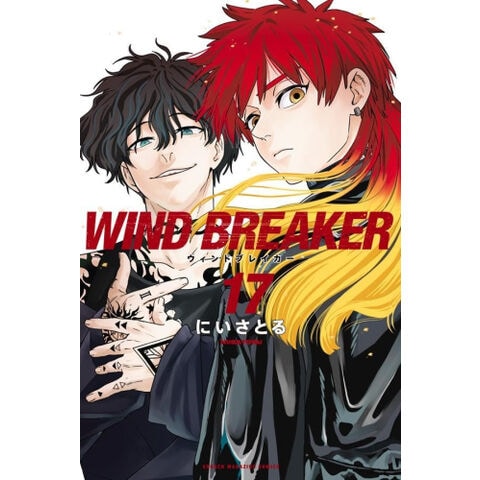 dショッピング |[新品]ウィンドブレイカー WIND BREAKER (1-17巻 最 