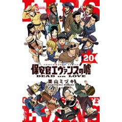 dショッピング | 【送料無料】 | 『漫画(コミック）/ライトノベル