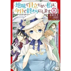 dショッピング |[新品]パンどろぼうシリーズ (全7冊) 全巻セット