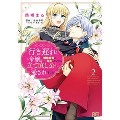 C07AY　ケンガンオメガ全巻　１～３０巻 ケンガンオメガ (1-30巻 最新刊) – world-manga10