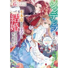 妖怪学校の先生はじめました！ 1巻〜19巻 全巻 セット 妖怪学校