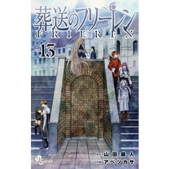 dショッピング |[新品]注文の多い喫茶店 (1-2巻 最新刊) 全巻