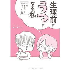 Dショッピング みたありさ 漫画 コミック で絞り込んだ通販できる商品一覧 ドコモの通販サイト