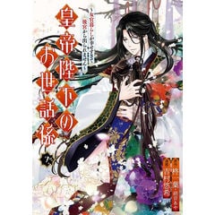 ケンガンオメガ全巻 ケンガンオメガ全巻 ケンガンオメガ 全巻セット（1-30巻 最新刊