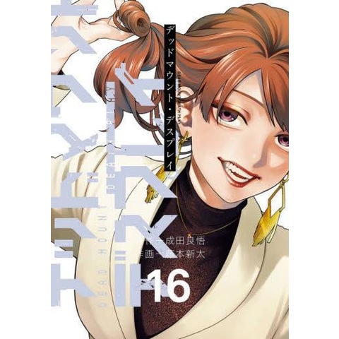 聖闘士星矢 Final Edition 全巻　セット 聖闘士星矢 Final Edition コミック 1-13巻セット (秋田書店) | 車田