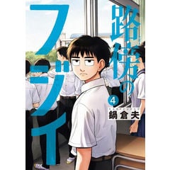 dショッピング |[新品][ライトノベル]リセット (全15冊) 全巻セット | カテゴリ：漫画(コミック） その他の販売できる商品 | 漫画全巻ドットコム  (182N1434453815)|ドコモの通販サイト