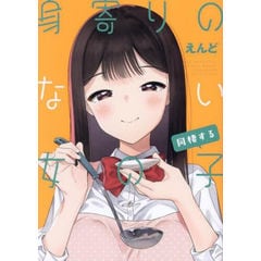 dショッピング |[新品]ケンガンアシュラSPECIALプライスパック