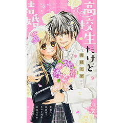 dショッピング | 『アンソロジー / 漫画(コミック）』で絞り込んだ新着順の通販できる商品一覧 | ドコモの通販サイト | ページ：5/23