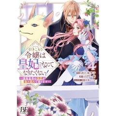 ノラネコぐんだん 11冊+1冊セット　工藤ノリコ necoya books | 😸📚 工藤ノリコさんの大人気のノラネコぐんだん