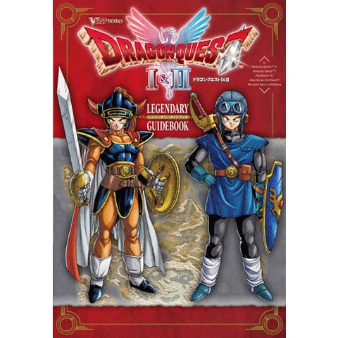 ドラゴンクエストシリーズ 5本セット dショッピング |[新品]Vジャンプブックス ドラゴンクエストⅠ&Ⅱ