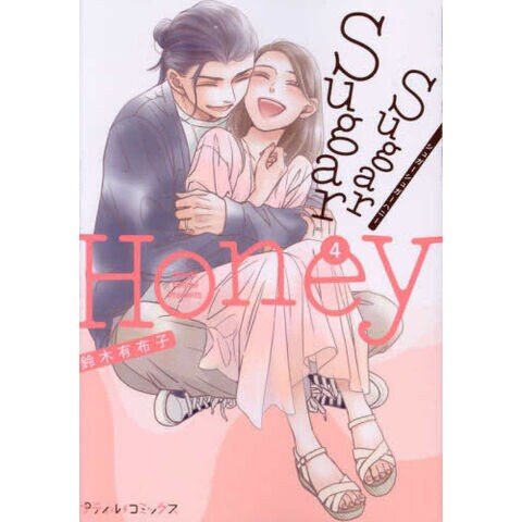 dショッピング |[新品]シュガーシュガーハニー Sugar Sugar Honey (1-3